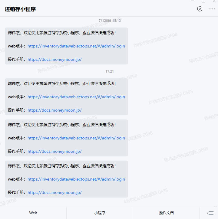 Snipaste_2026-07-27_17-24-37.png